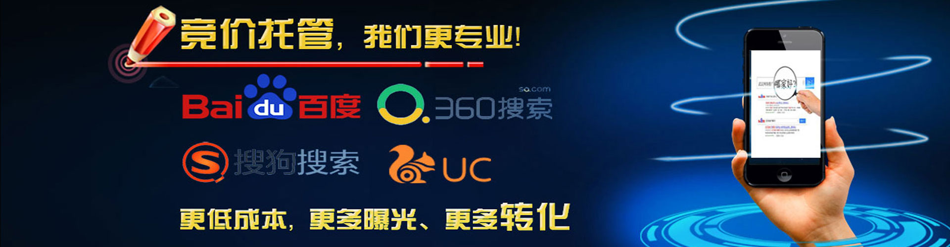 高淳百度竞价赚钱