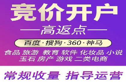短视频平台信息流广告的创意内容制作及推广效果