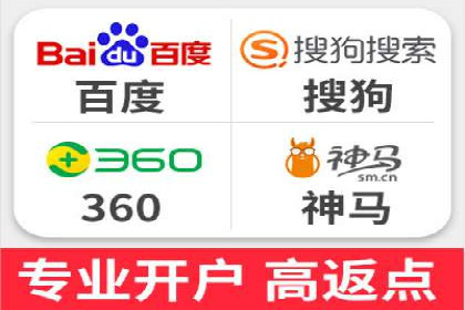 百度竞价代运营公司助力中小企业实现精准营销